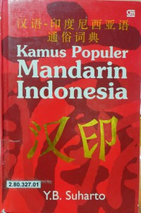 Image of Kamus Populer Mandarin Indonesia